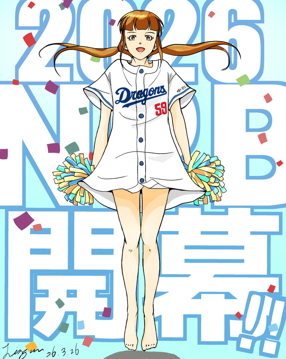 リンムー 3:11 tweet media