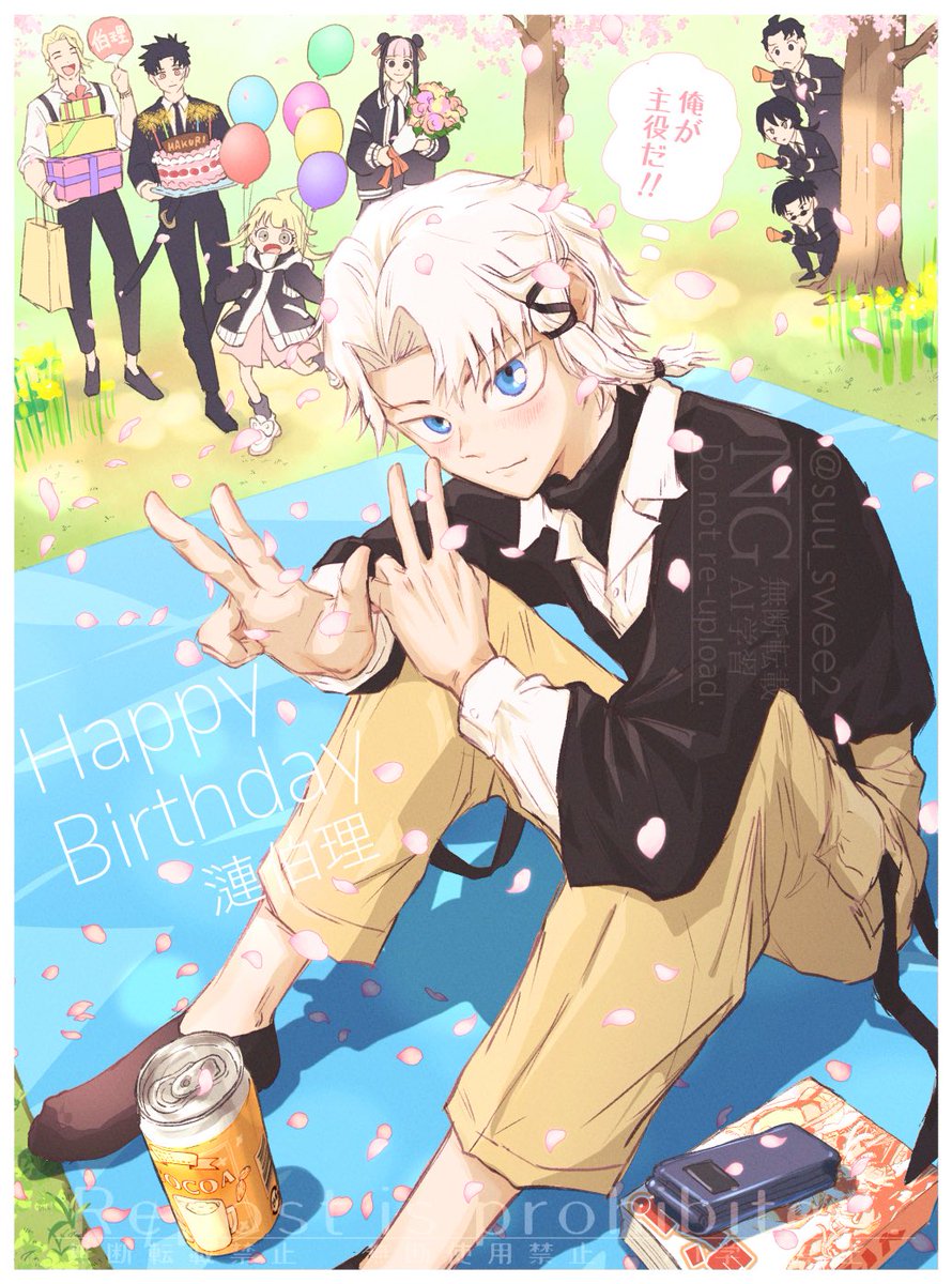 酢甘🥧 tweet media