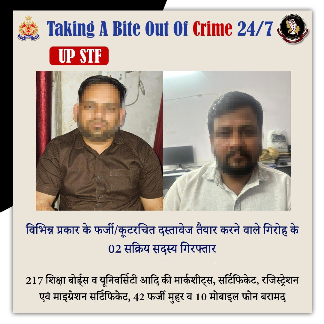 UP POLICE tweet media