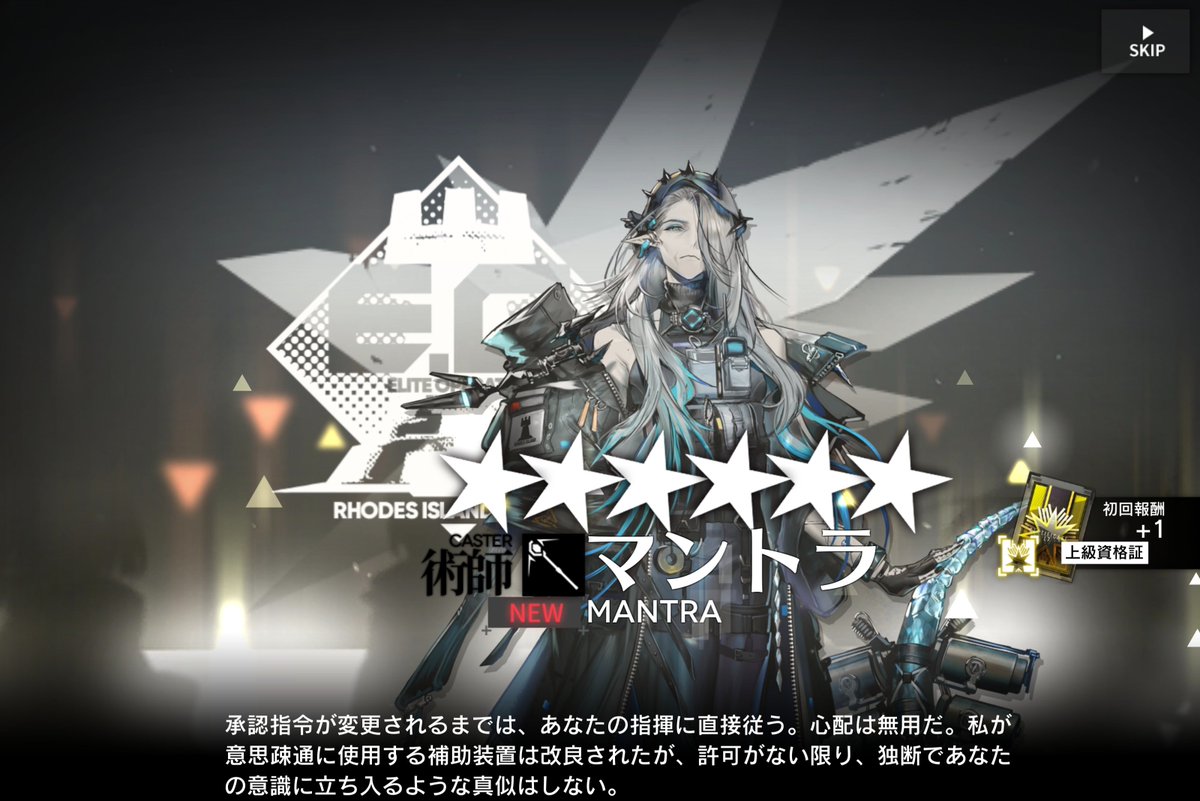 マック tweet media