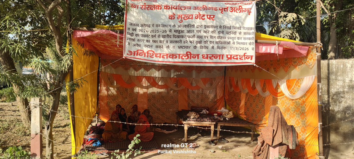 Pankaj Sharma tweet media