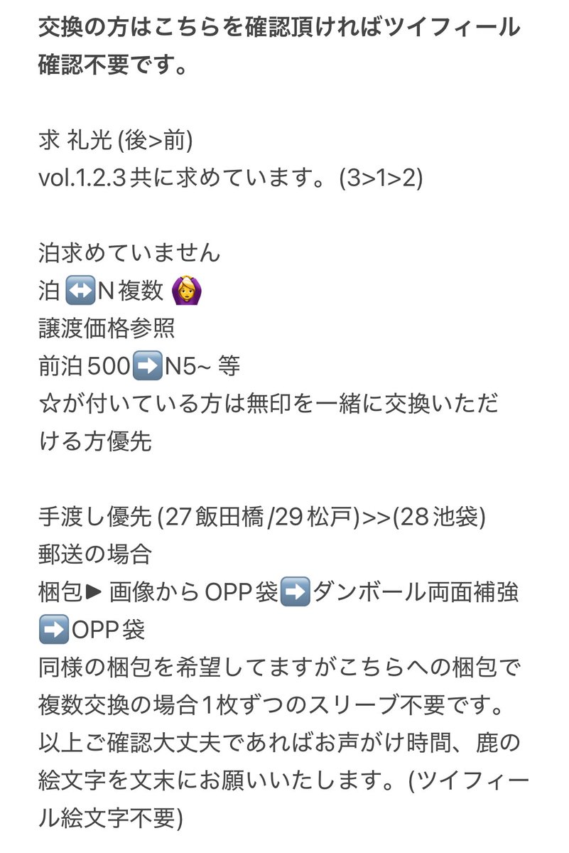 うてよ! tweet media