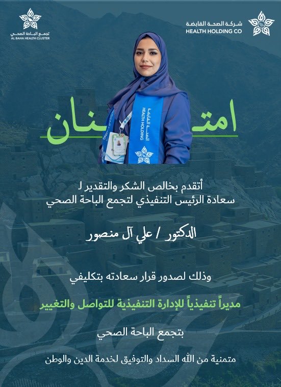 ﮼د. أشجان tweet media