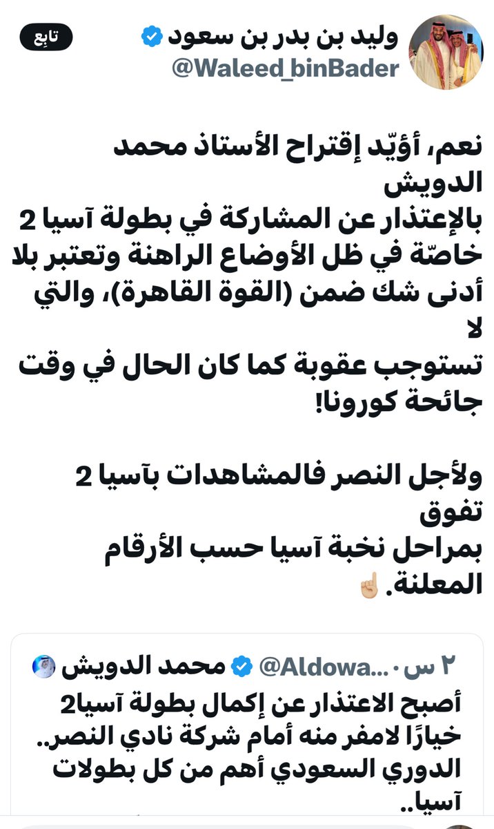 🥈OXYJEN1957🇸🇦 tweet media