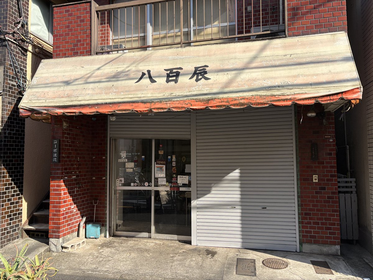 井手隊長（ラーメンライター／ミュージシャン） tweet media