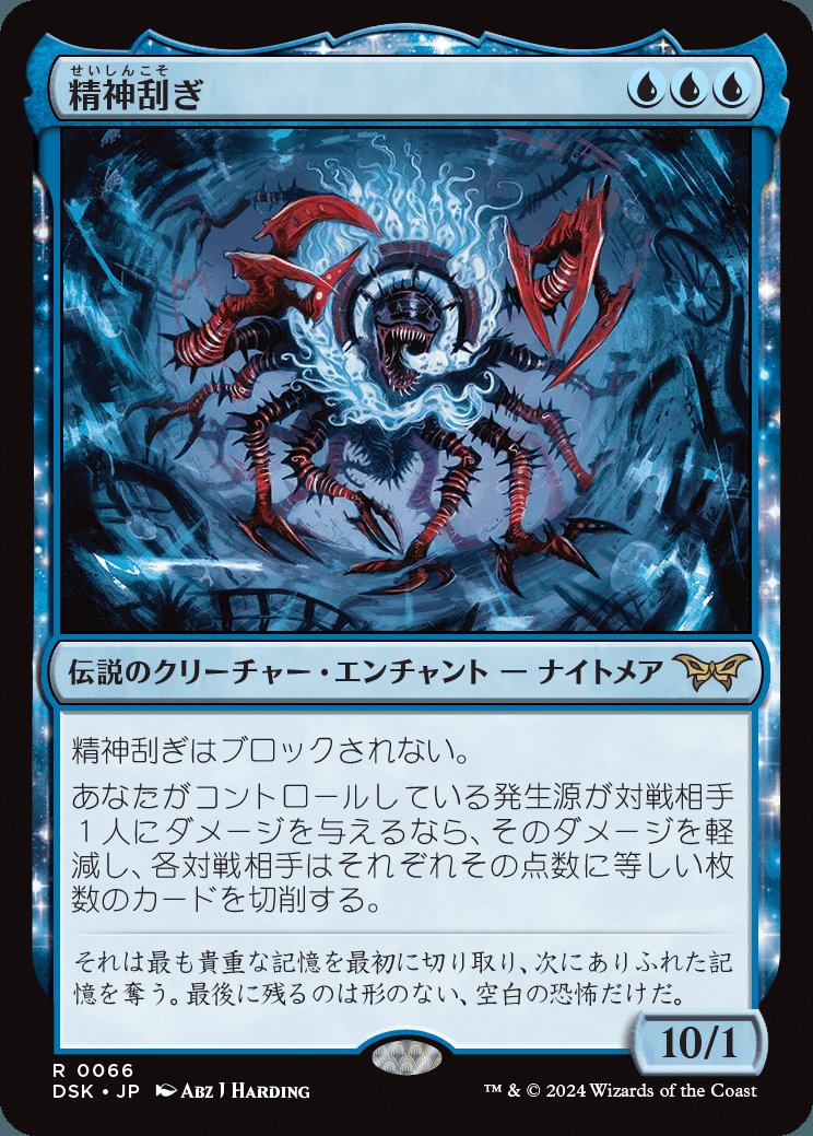 司馬山アカネ@北薩MTG部 tweet media