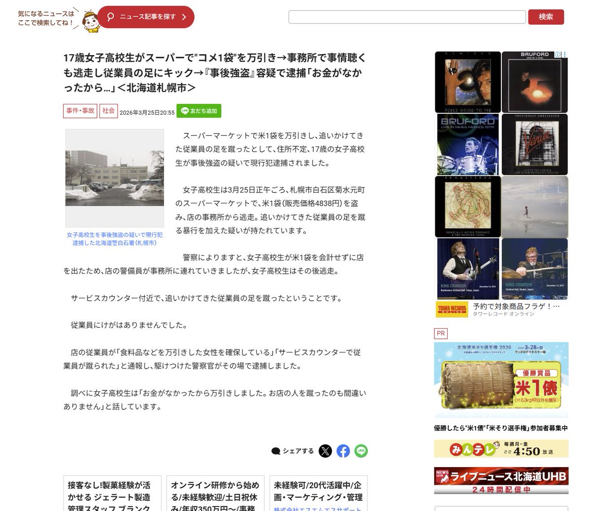 Souri Yoshio tweet media