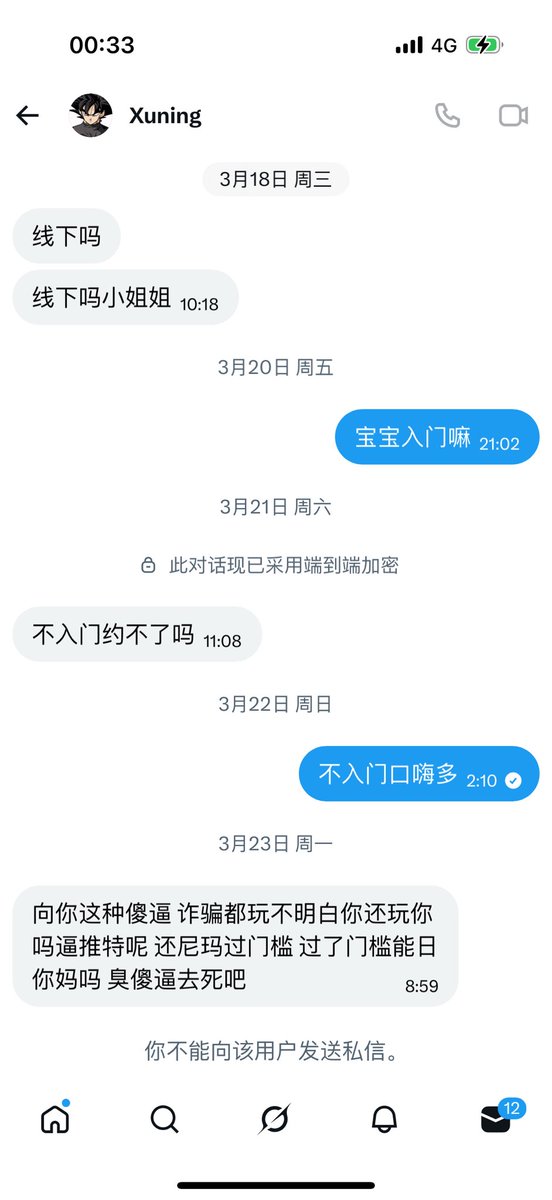 苏囡囡｛宿迁 tweet media