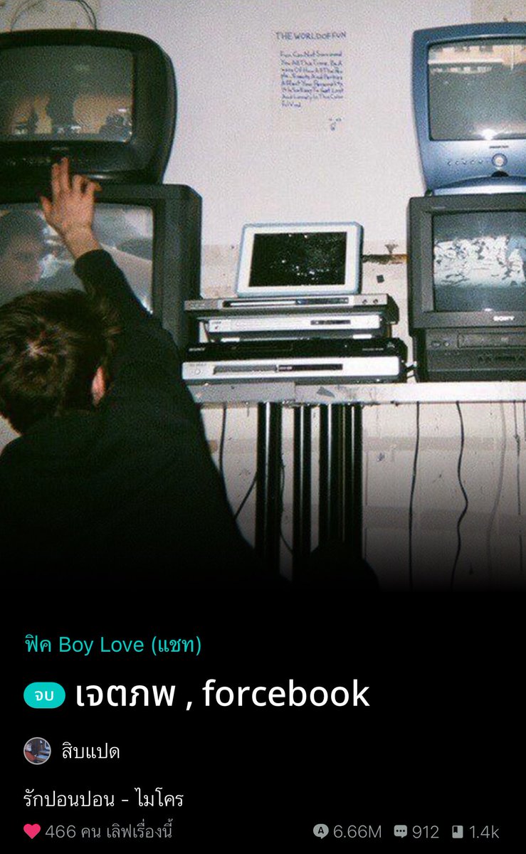 goofy ˚ ༘♡ tweet media