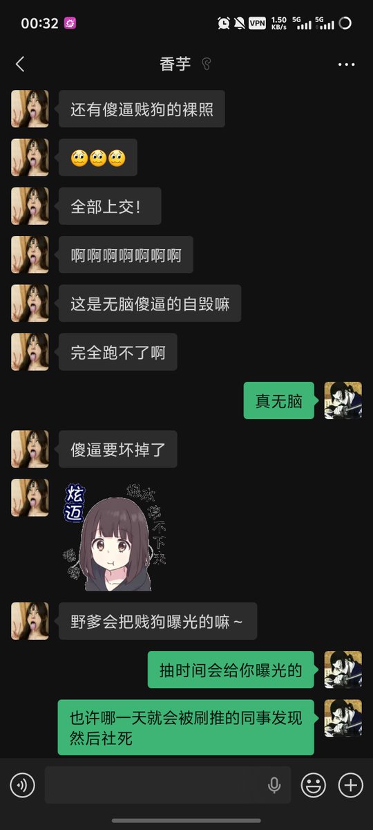 pok1426224's tweet photo. 高危账号不能说太多，总之就是如图所示 https://t.co/3kZ81AiNiq