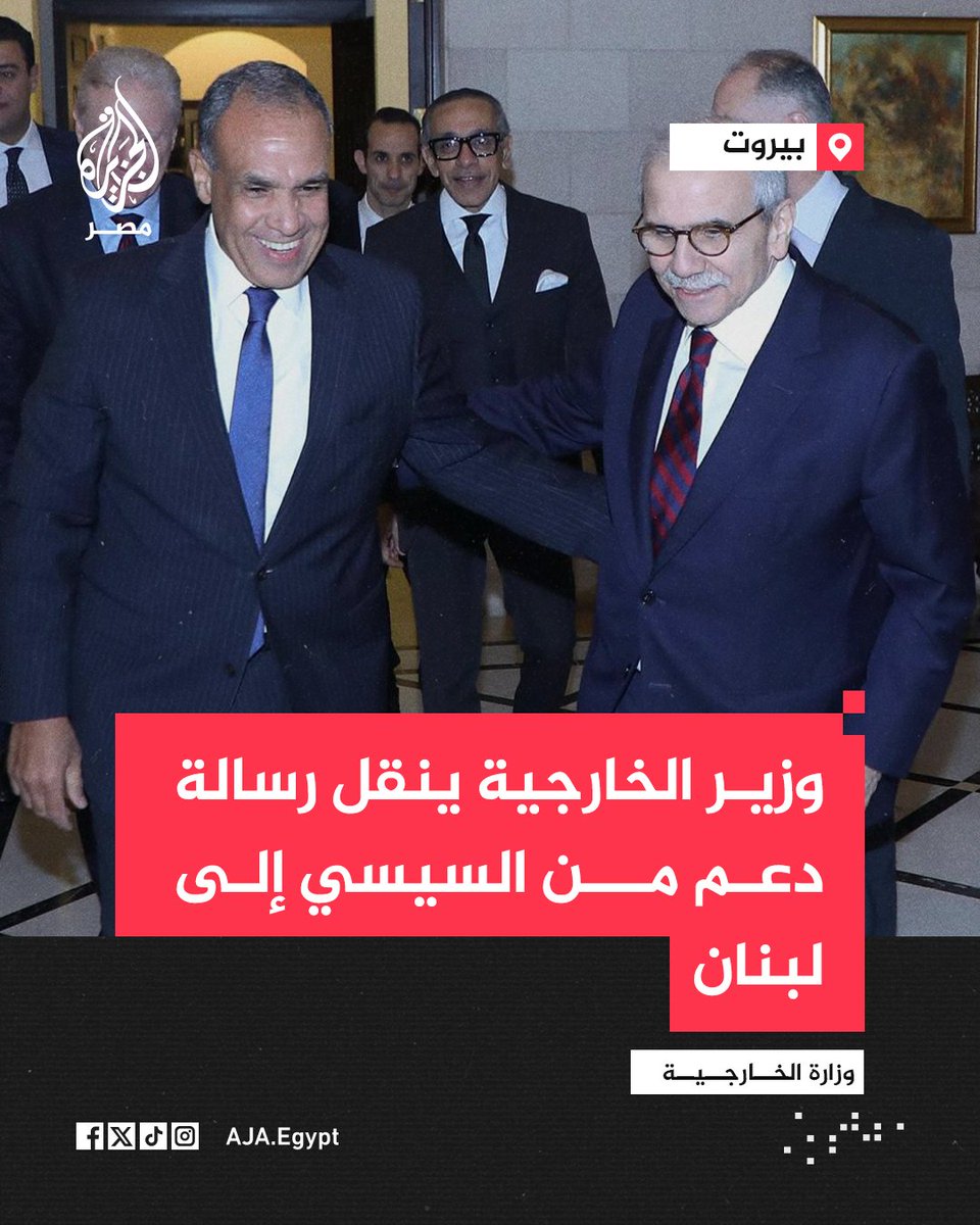 الجزيرة مصر tweet media