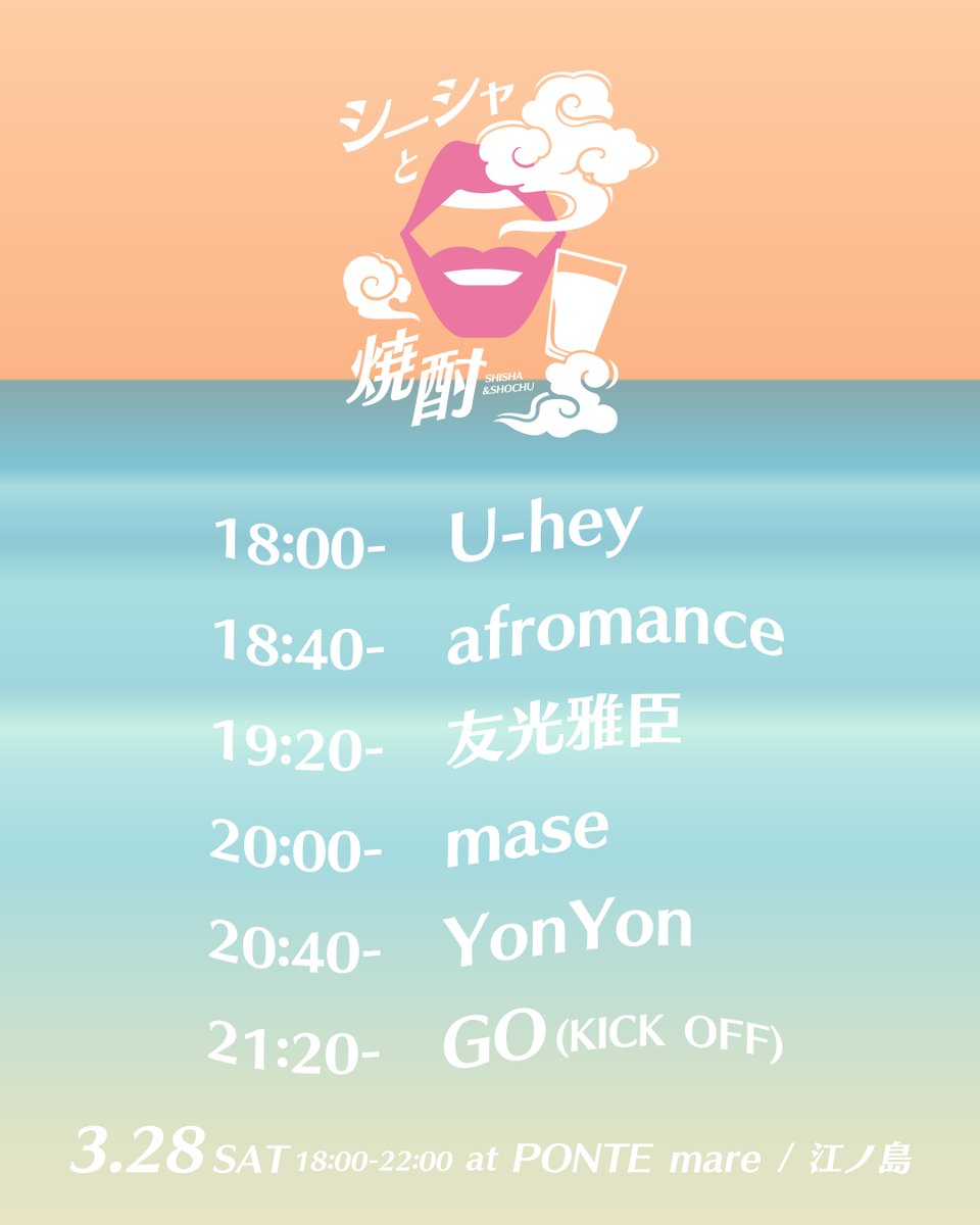 Nakai Yuhei / U-hey tweet media