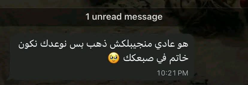 ورد الجوري tweet media