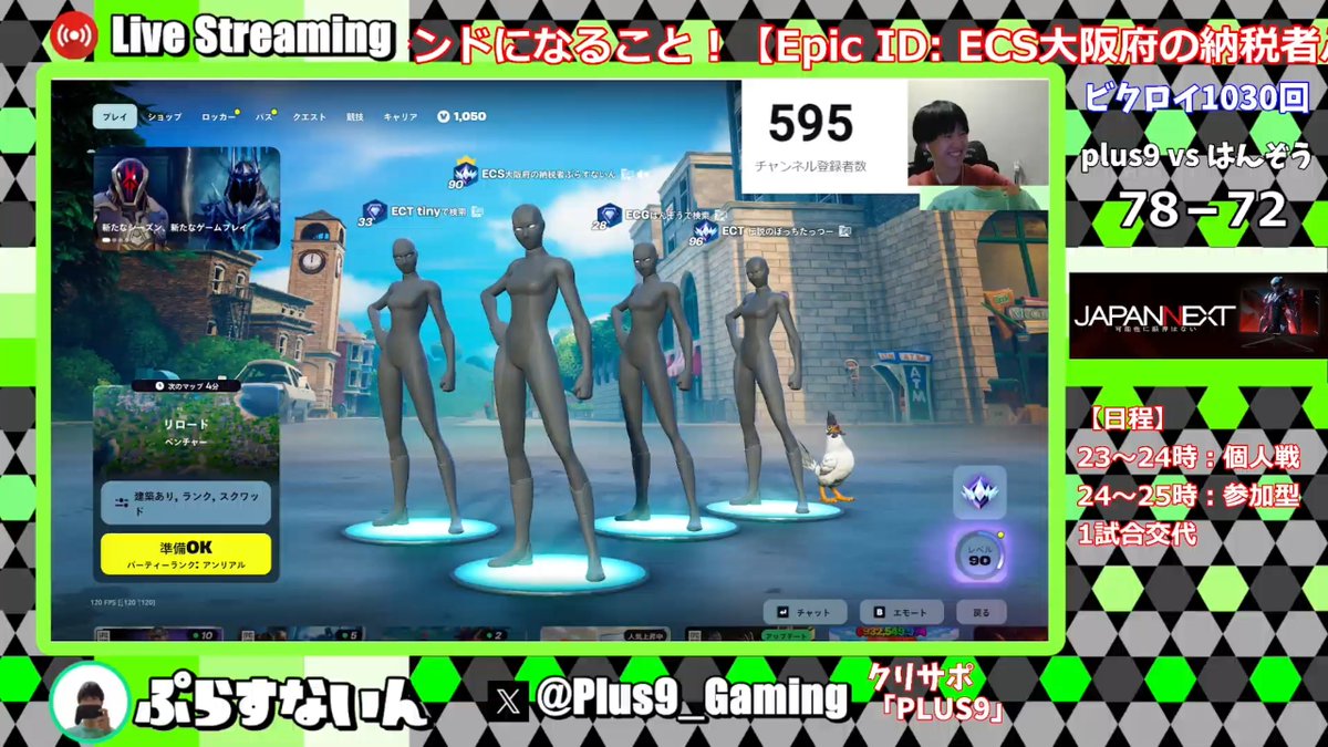 【ECS】ぷらすないん🎮🍀🎐 tweet media