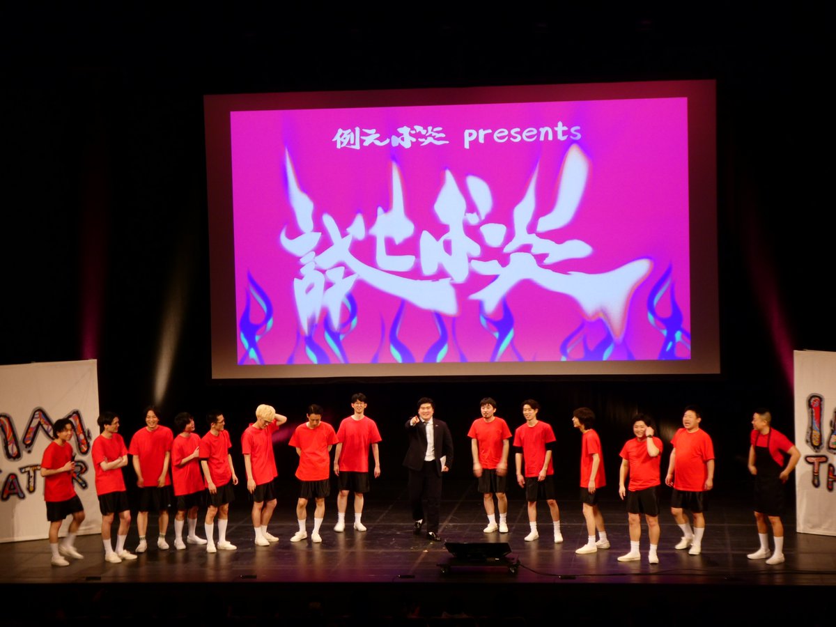 IMM THEATER【公式】 tweet media