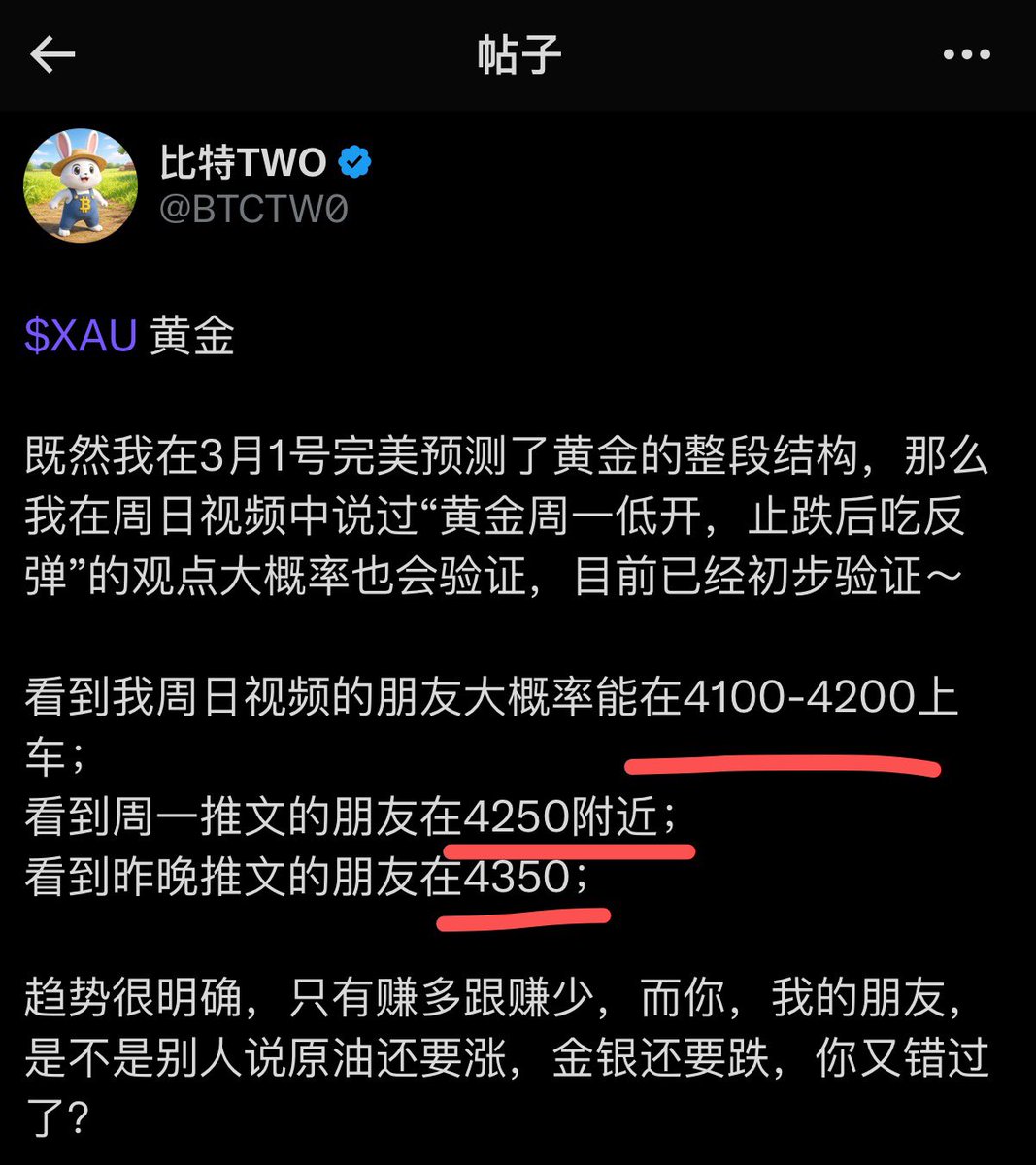 比特TWO tweet media