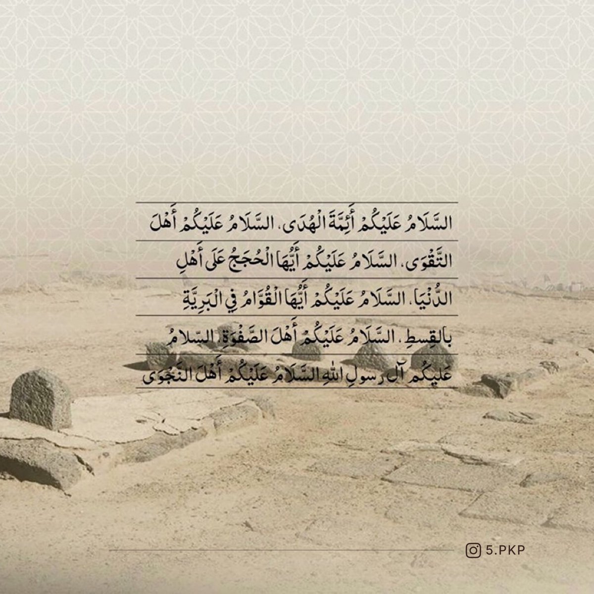 𝐒𝐚𝐥𝐚𝐦 tweet media