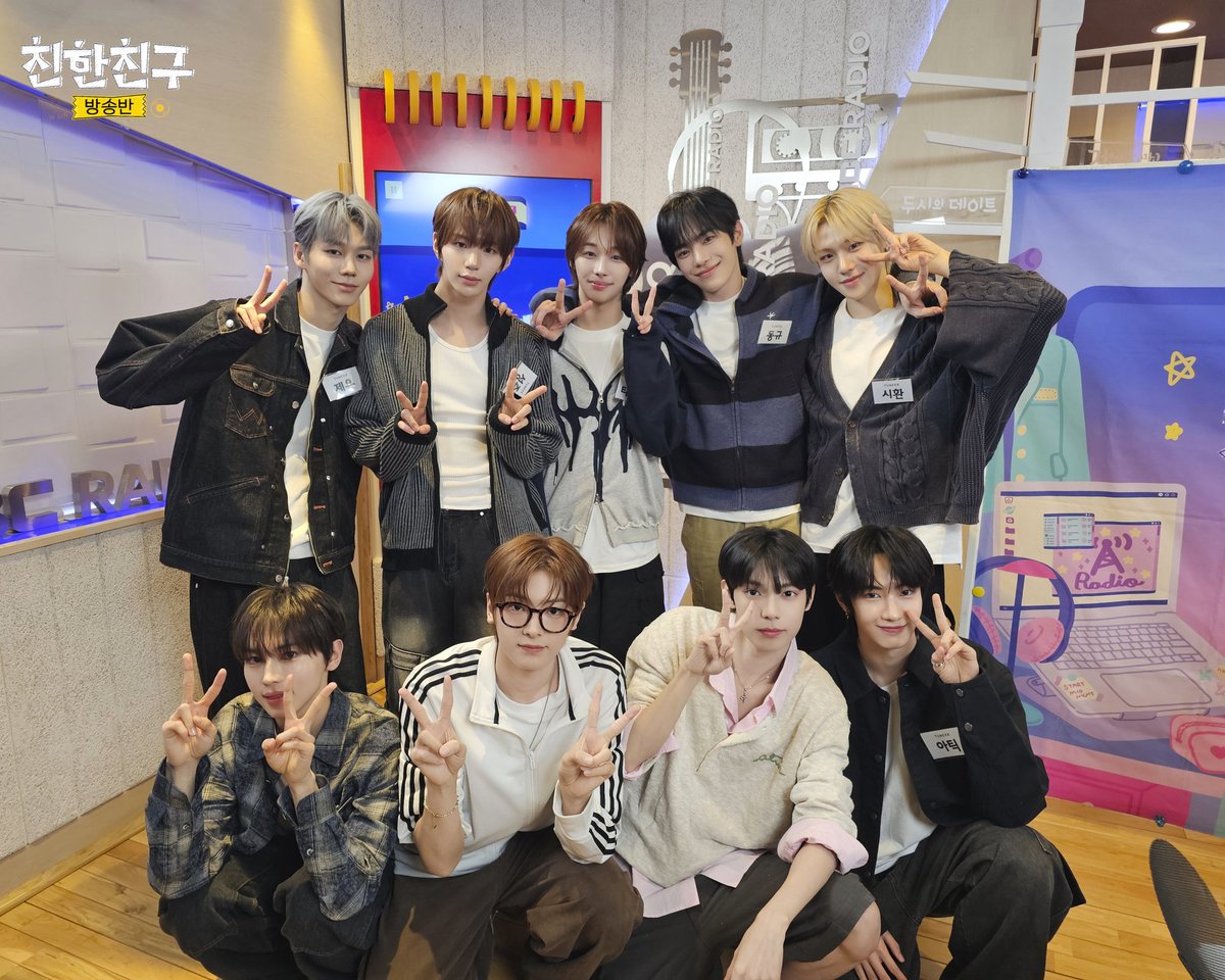 MBC 친한친구 tweet media