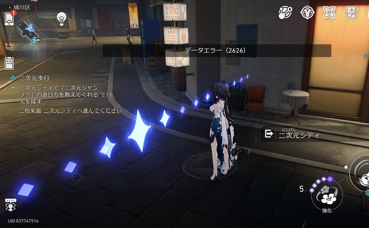 ふぉーチュン tweet media