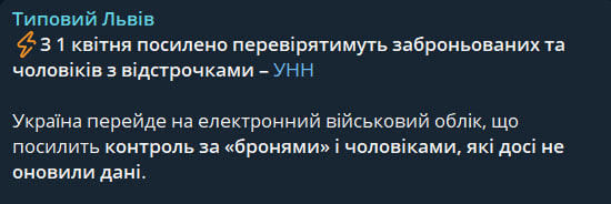 Тимчасово незламний tweet media