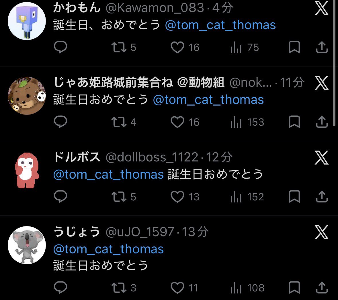 トム@動物組 tweet media