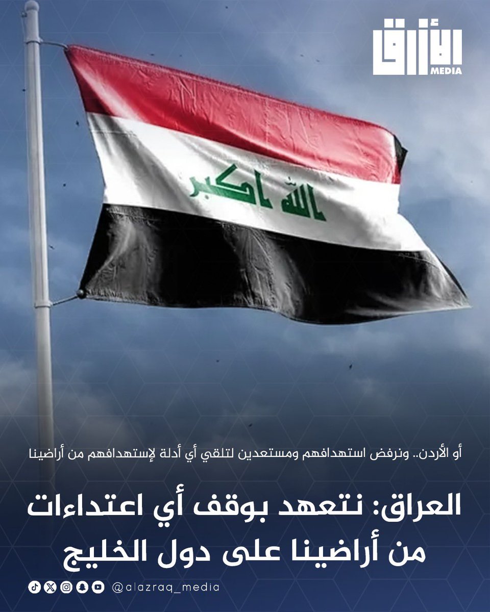 الأزرق tweet media