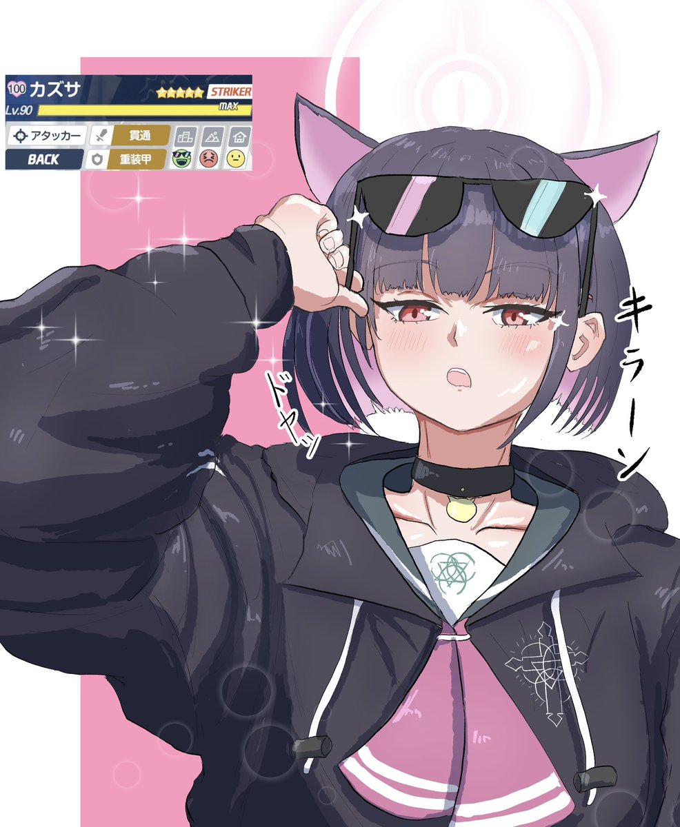 薄葡萄(うすぶどう) tweet media