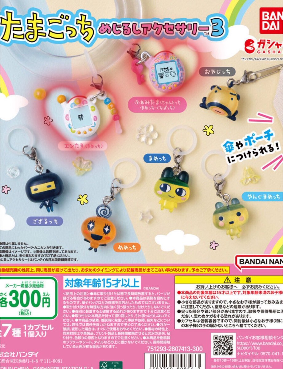 しあたん♡ tweet media