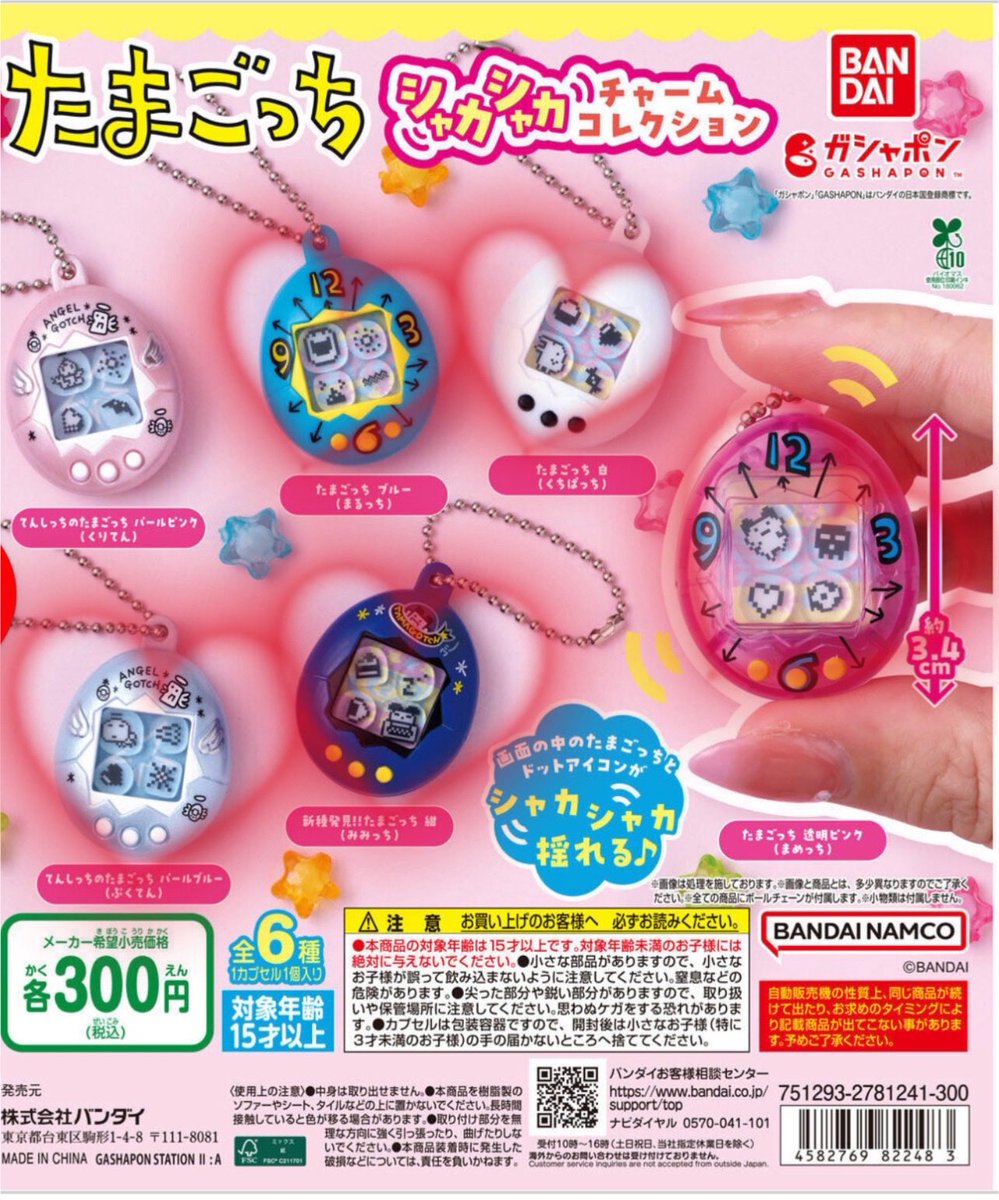 しあたん♡ tweet media