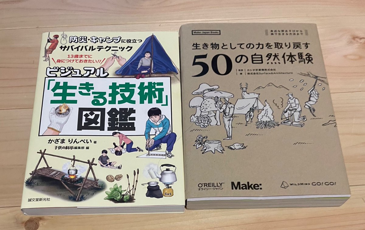 カーム父ちゃん 主夫レベル99への道 tweet media