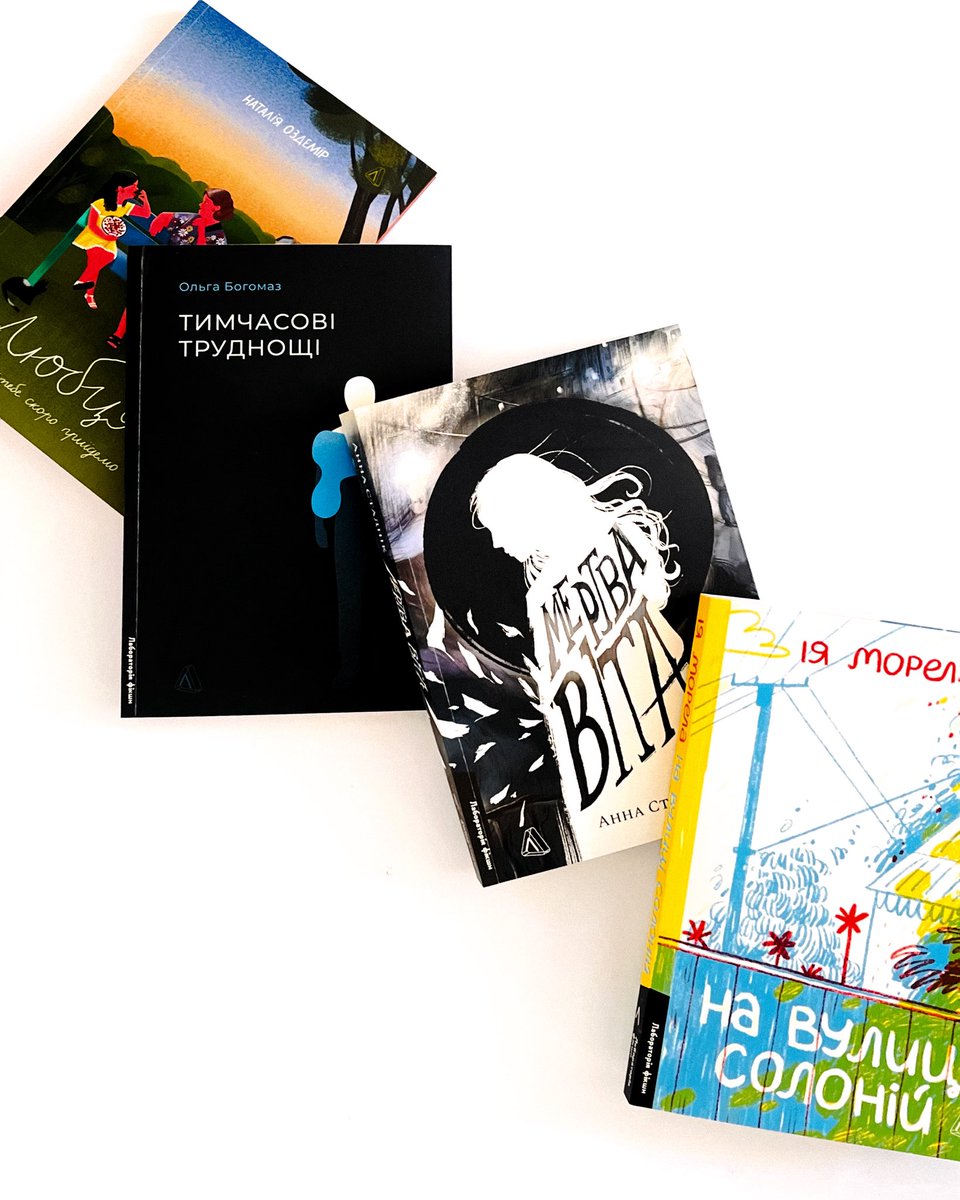 Лабораторія tweet media