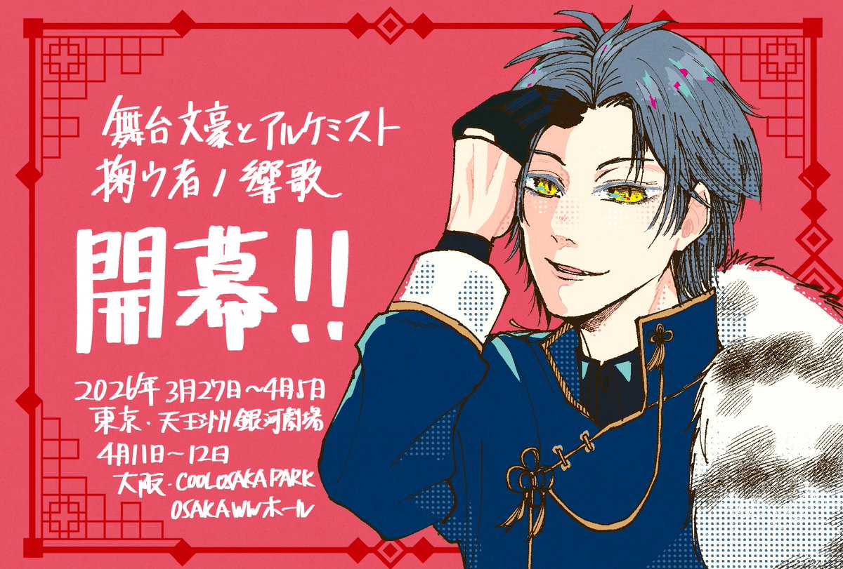 城田ジョージ tweet media