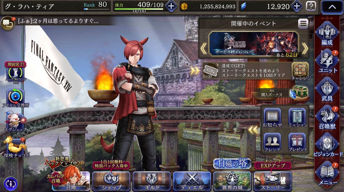 𝚁𝙸𝙴𝙻✩‧₊˚ tweet media