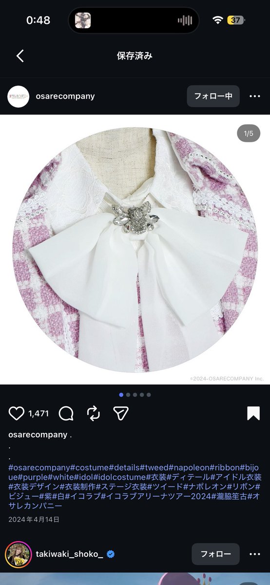 あんてゃ〜〜@4/26star on tweet media