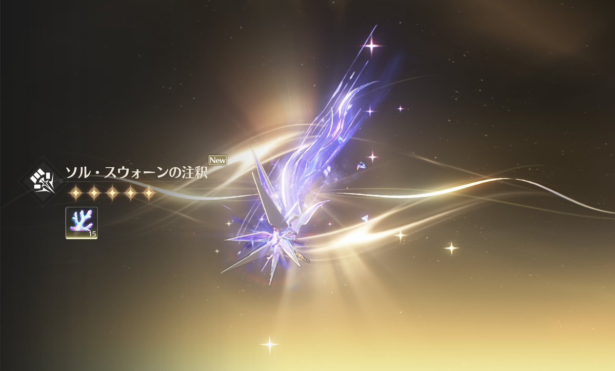 マック tweet media