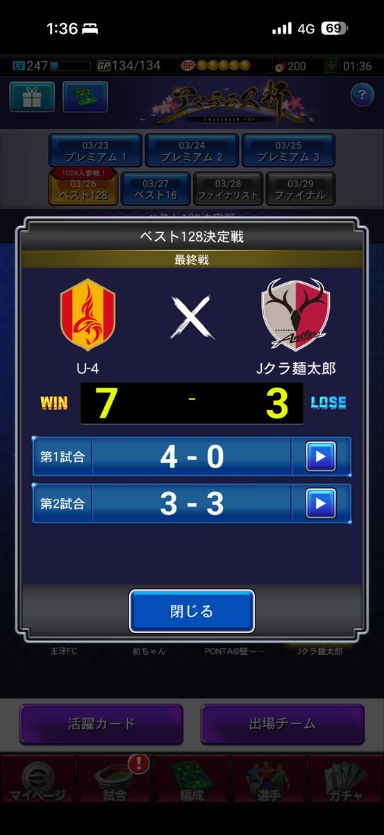 Jクラ麺太郎 tweet media