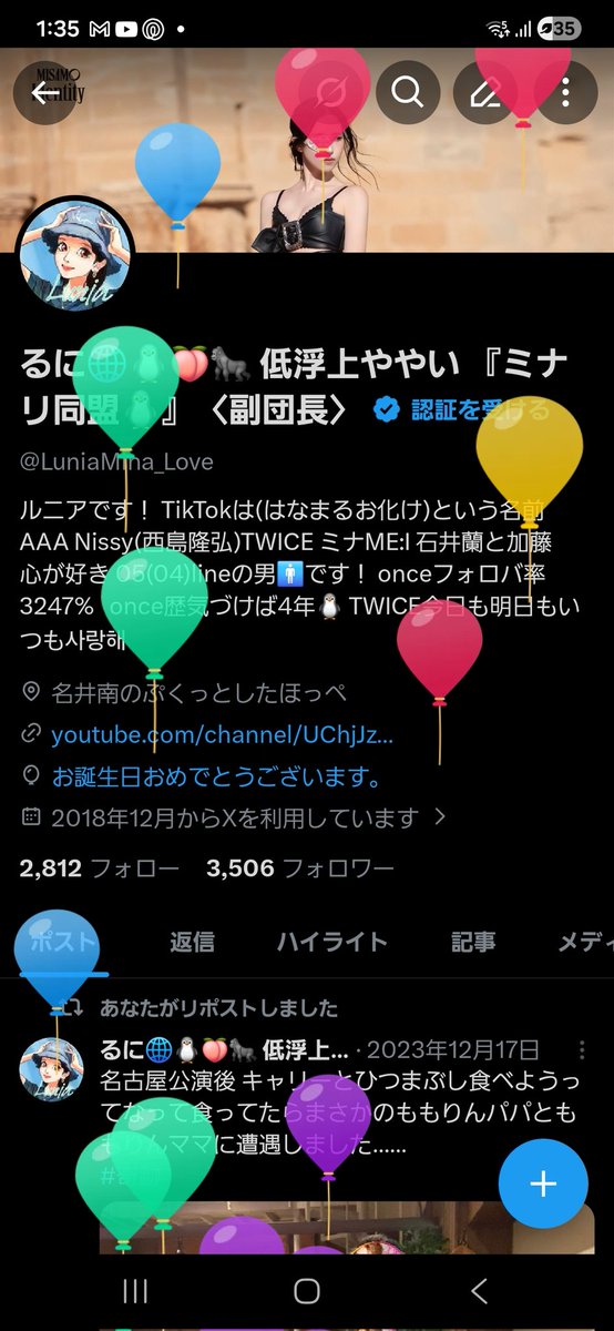 るに🌐🐧🍑🦍 低浮上ややい 『ミナリ同盟🐧』〈副団長〉 tweet media