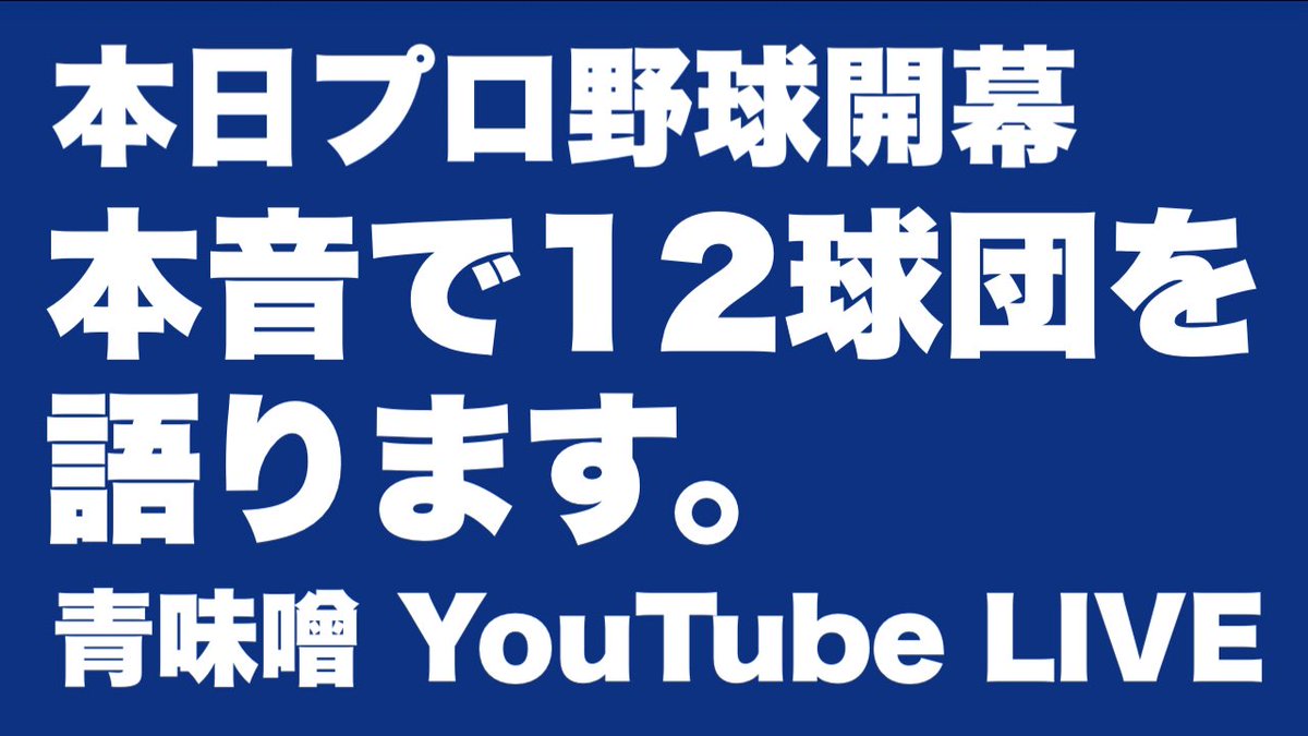 赤味噌 tweet media