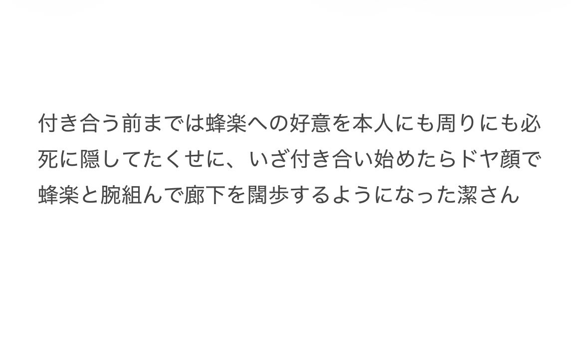 ぴすけ tweet media