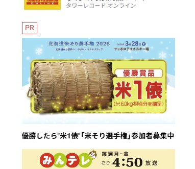 Souri Yoshio tweet media