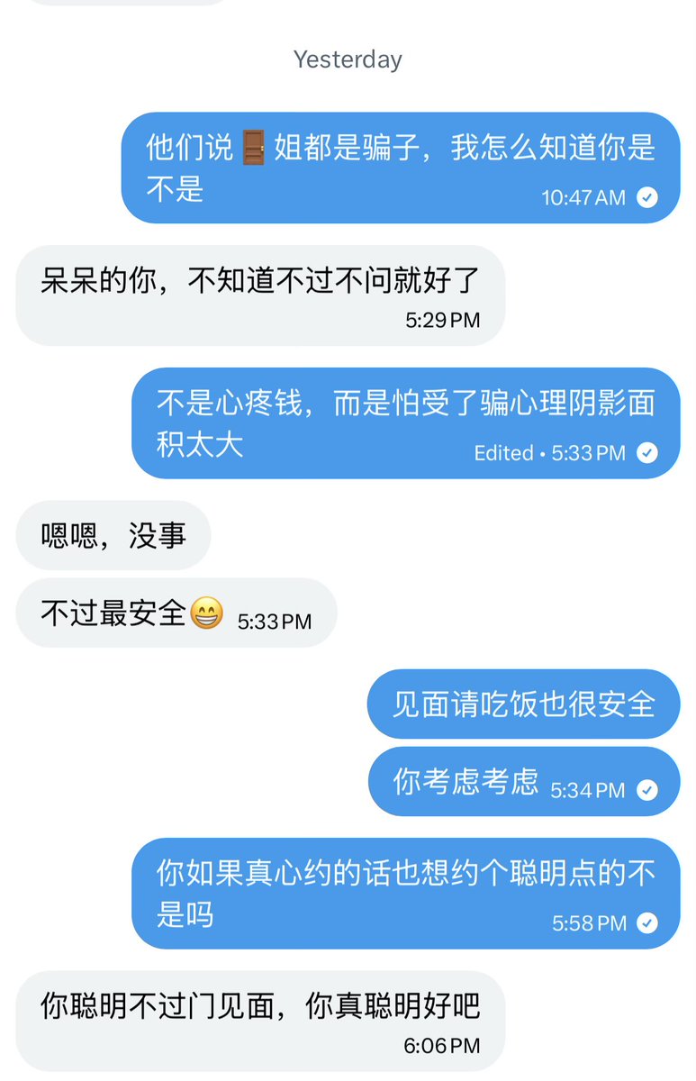 陌生却最自由 tweet media