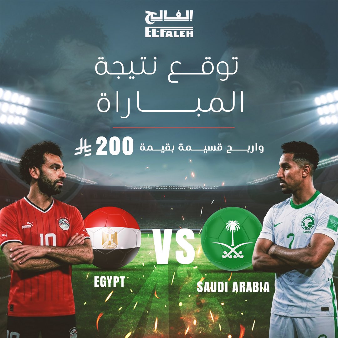 الفالح - Elfaleh tweet media