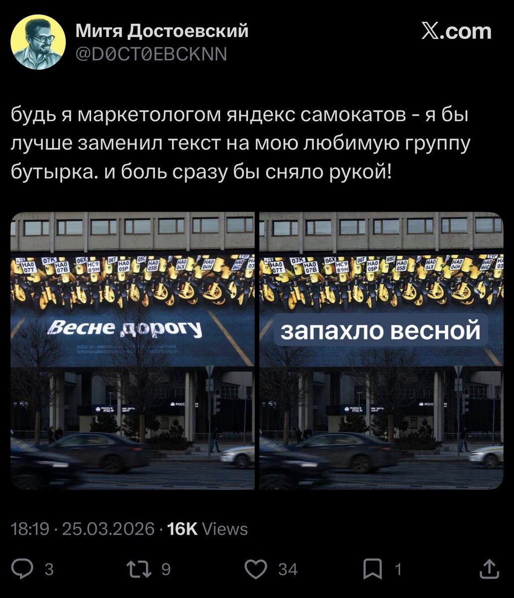 Онли.Фарс tweet media