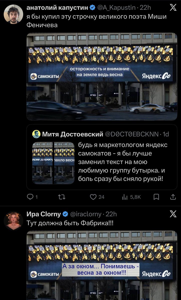 Онли.Фарс tweet media