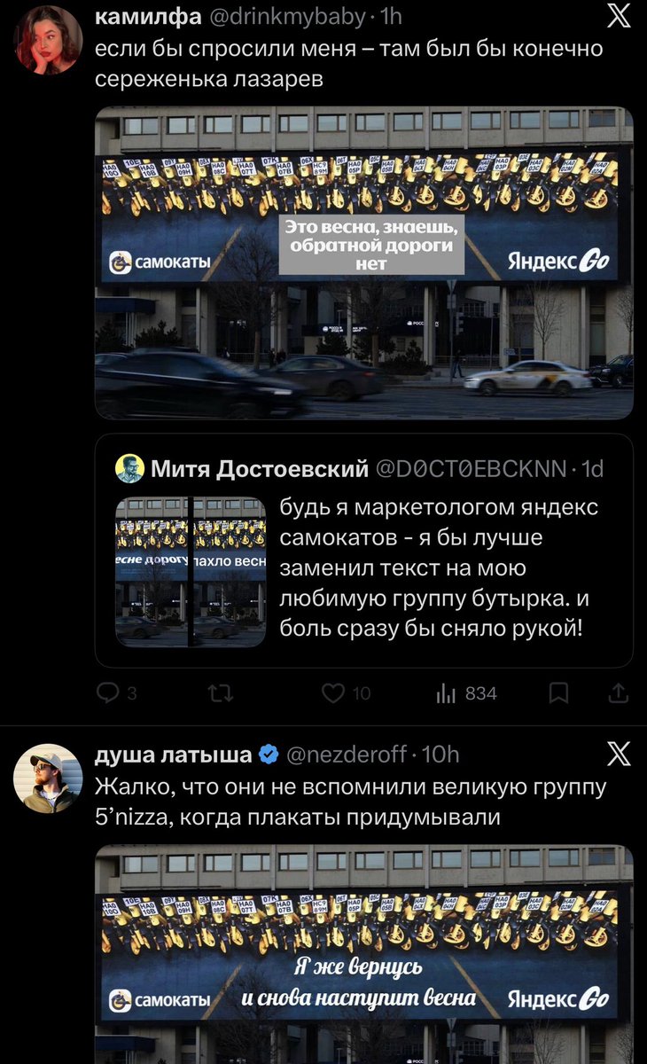 Онли.Фарс tweet media