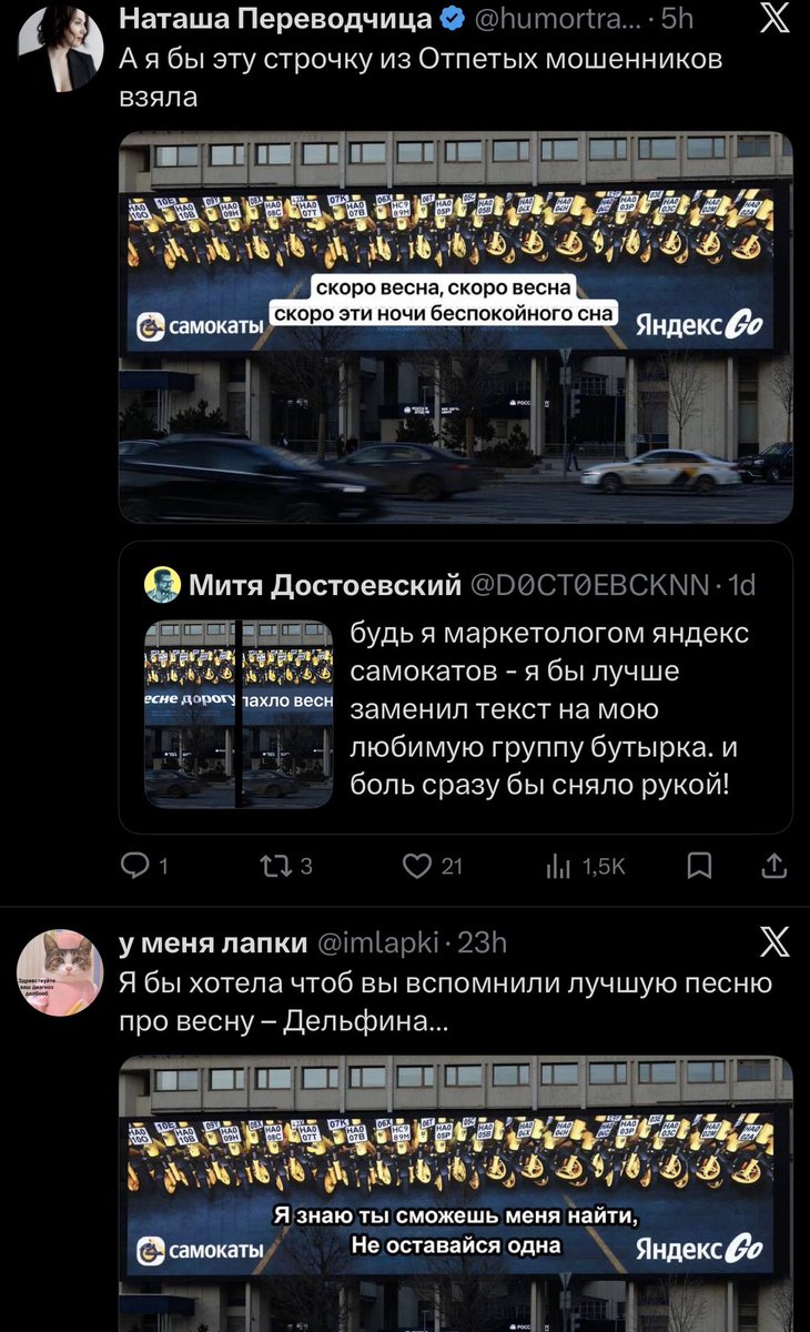 Онли.Фарс tweet media