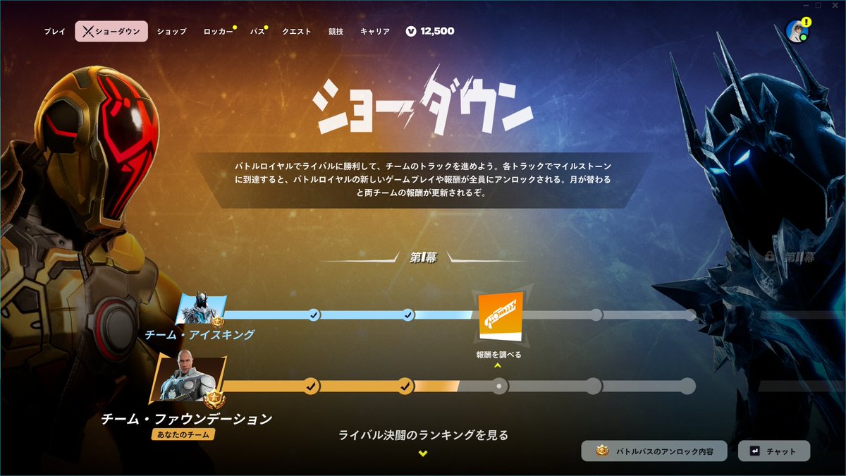 アセロラ2525 tweet media