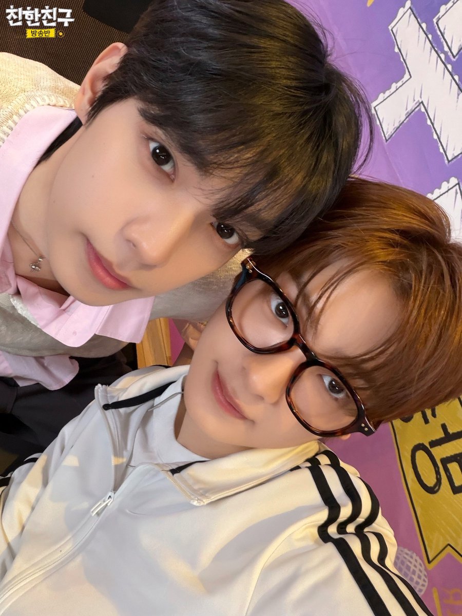 MBC 친한친구 tweet media