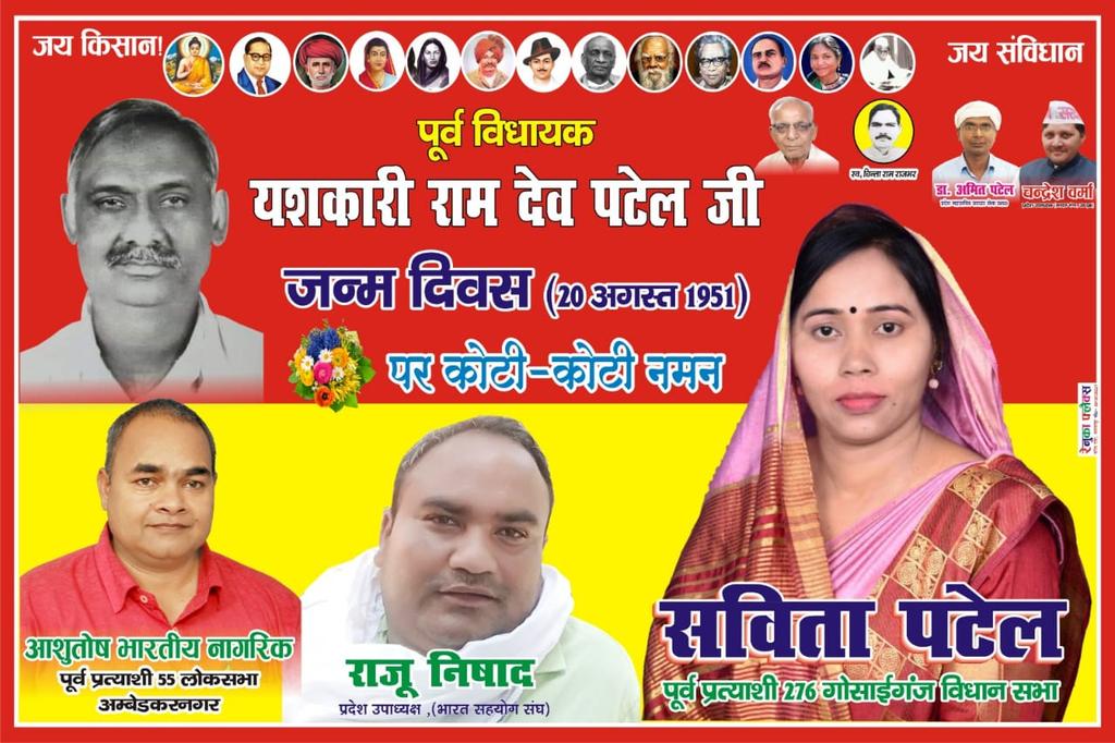 अमित भारतीय नागरिक Bsc,BHMS,MPH,LLB, DPT,LLM advo. tweet media