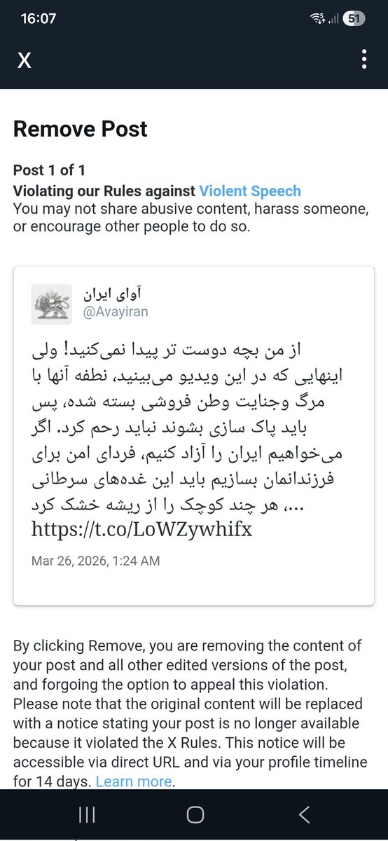 آوای ایران tweet media